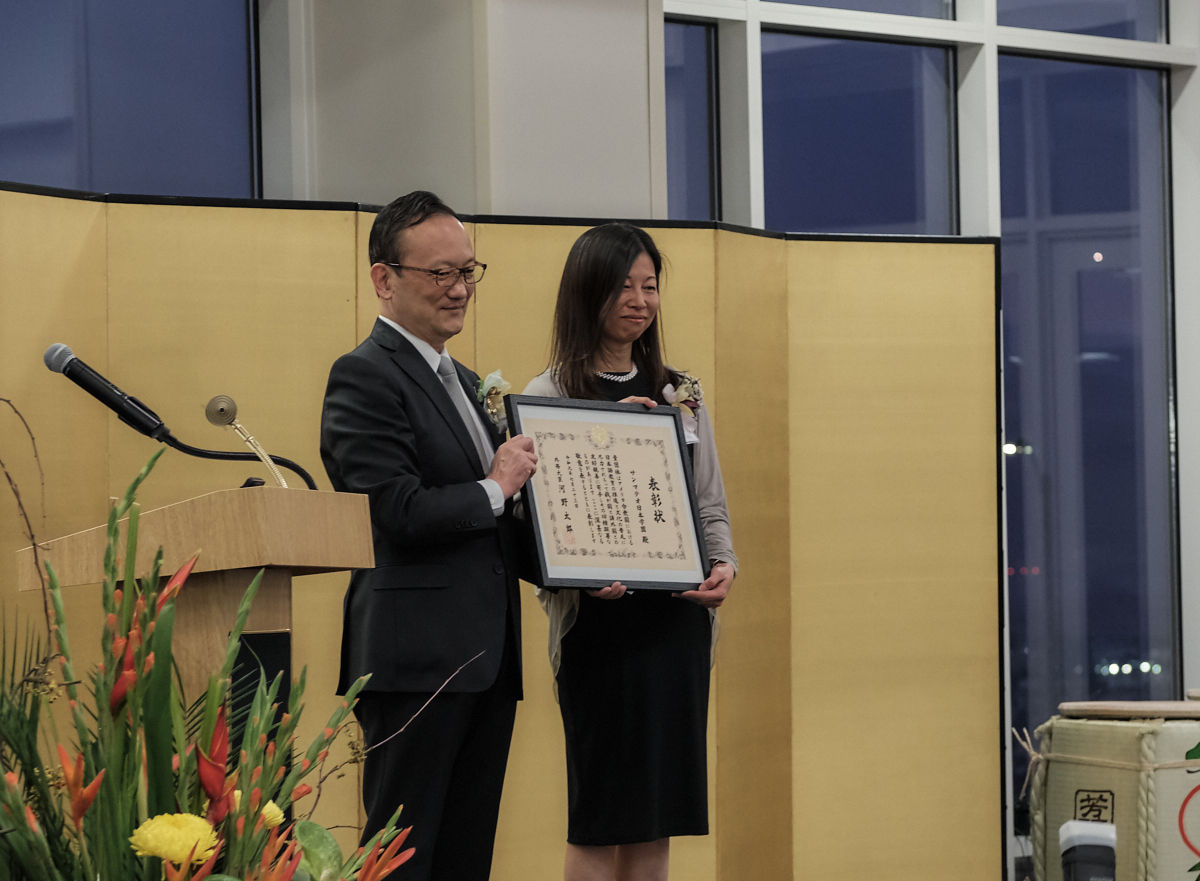 Commendation of Japan’s Foreign Minister